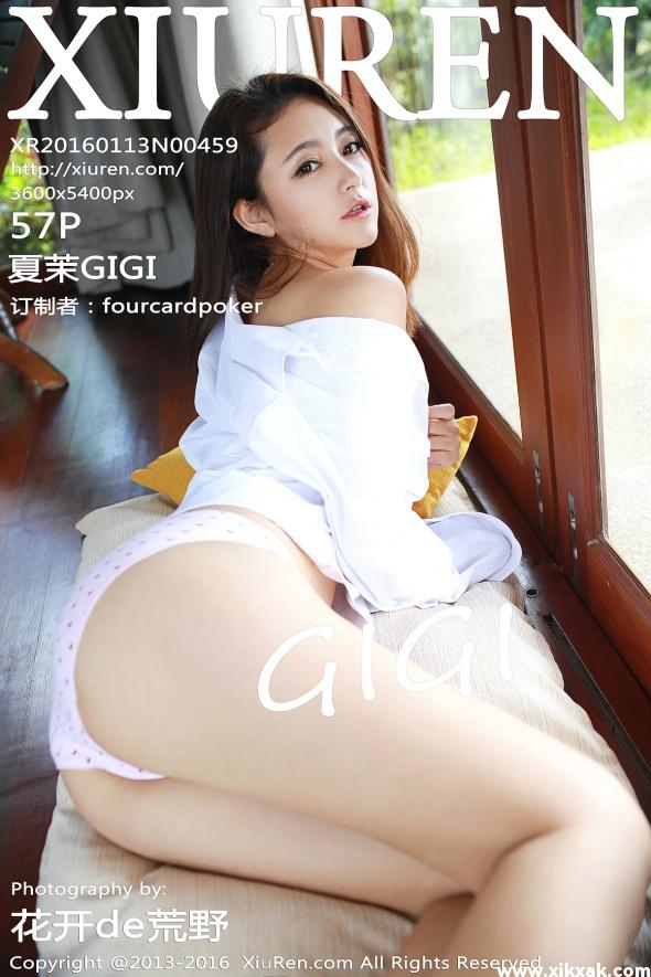 [XIUREN秀人网] No.459 夏茉GIGI